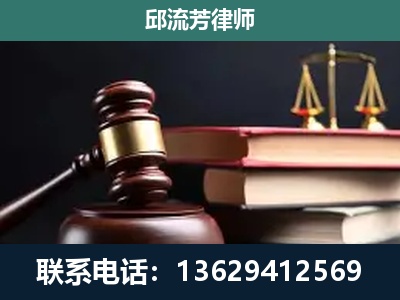 巍山彝族-刑事纠纷
