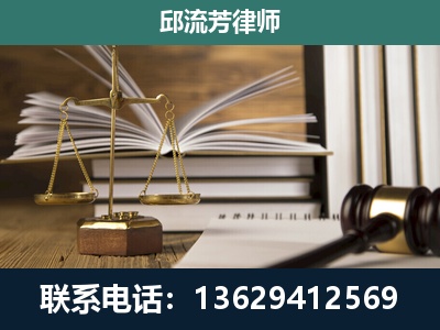 巍山彝族-专注于刑事案件