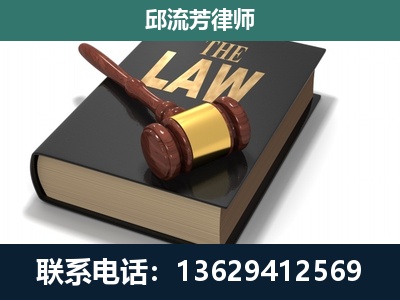 巍山彝族-专注于刑事纠纷