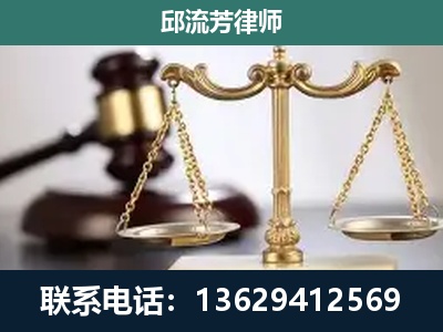 巍山彝族-刑事辩护