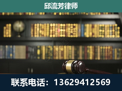 巍山彝族-刑事律师