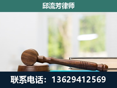 巍山彝族-刑事辩护
